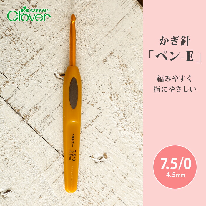 本べっ甲 天然水もく クローバーチャーム imgrc0100448696.jpg