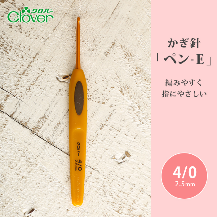 クローバーペン ペン-E | 商品紹介 | クロバー株式会社