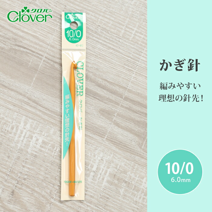 かぎ編み オーダー we22s009c01.jpg