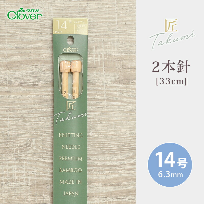 あみぐるみ　要望ページ　リーゼント　つっぱり番長 あみぐるみ 要望ページ リーゼント つっぱり番長