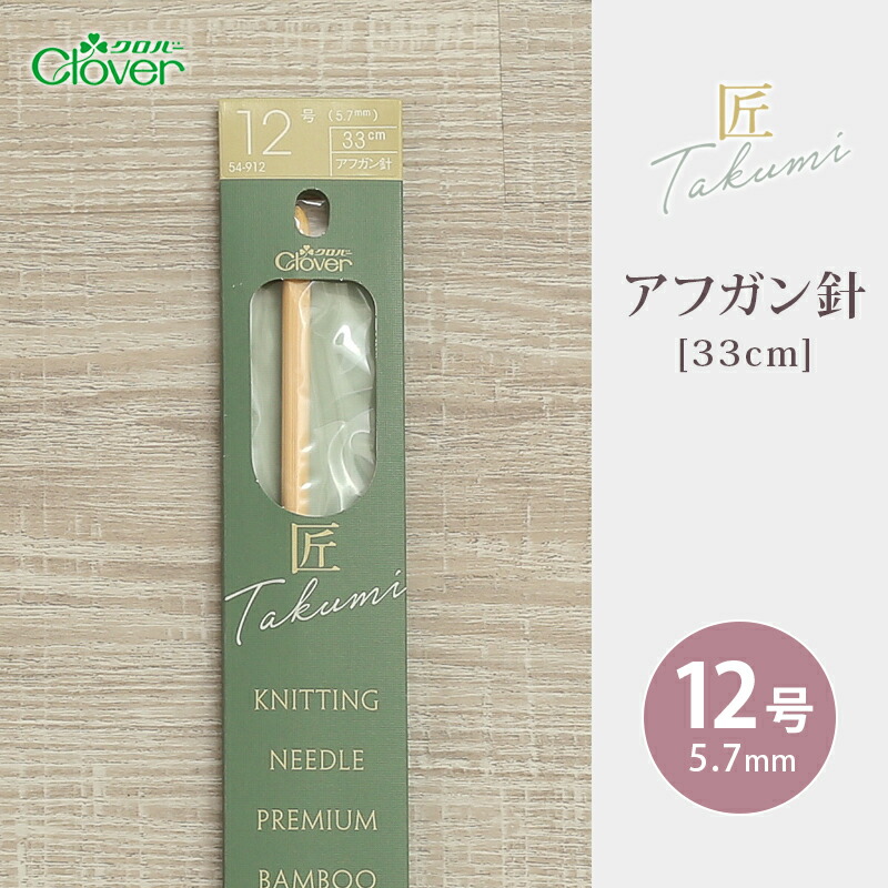 手根・足根針 楽天市場】革針・帆差針（ほさしばり）・カーペット針・マットレス針