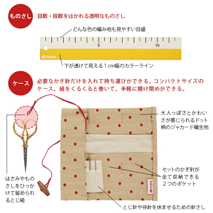 チューリップ かぎ針 エティモ 赤色いこと かぎ針セッティング 編み針 ウール 夏季ヤーン かぎ針 カギ針 赤 Tulip Etimo Red Lanuitdessoudeurs Fr