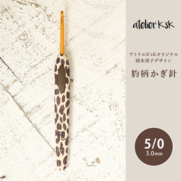 小紋 墨流し模様 青藤色 PK-1042 小紋 墨流し模様 青藤色 PK-1042