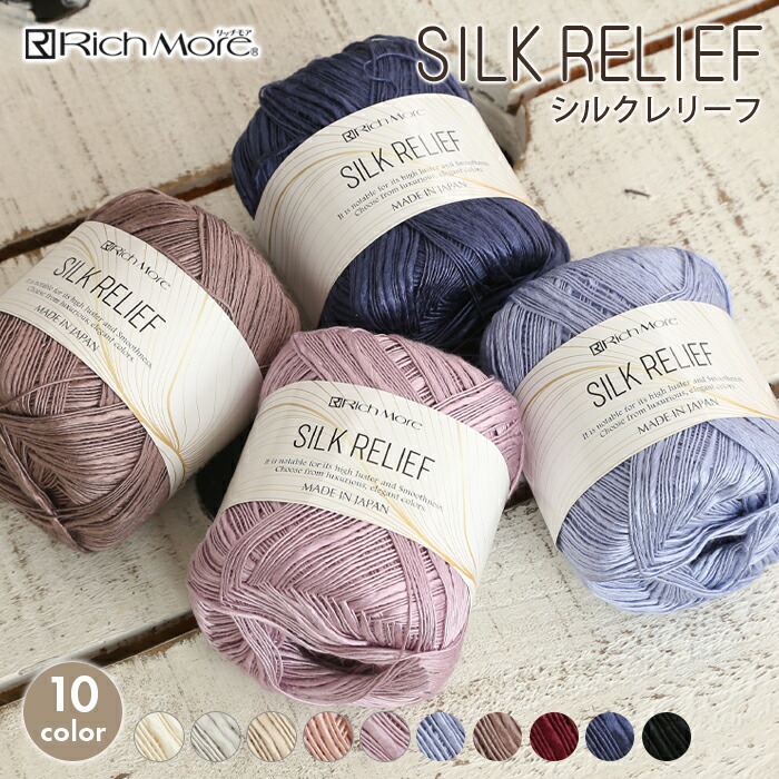 silkrelief.jpg