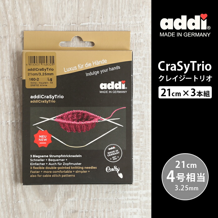 crasytrio_21_325.jpg