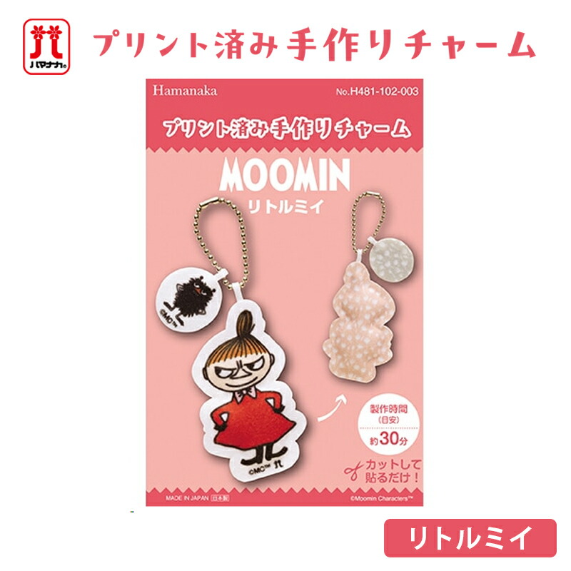 minmin：ハンドメイド　フェルトマスコット　カエル100匹 minmin様専用：ハンドメイド フェルトマスコット カエル100匹