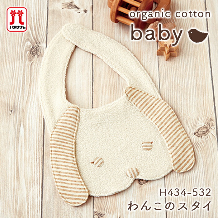 ＊ねこちゃんスタイ＊ ナチュラルチェックのネコちゃんスタイ | ちょっとおしゃれな