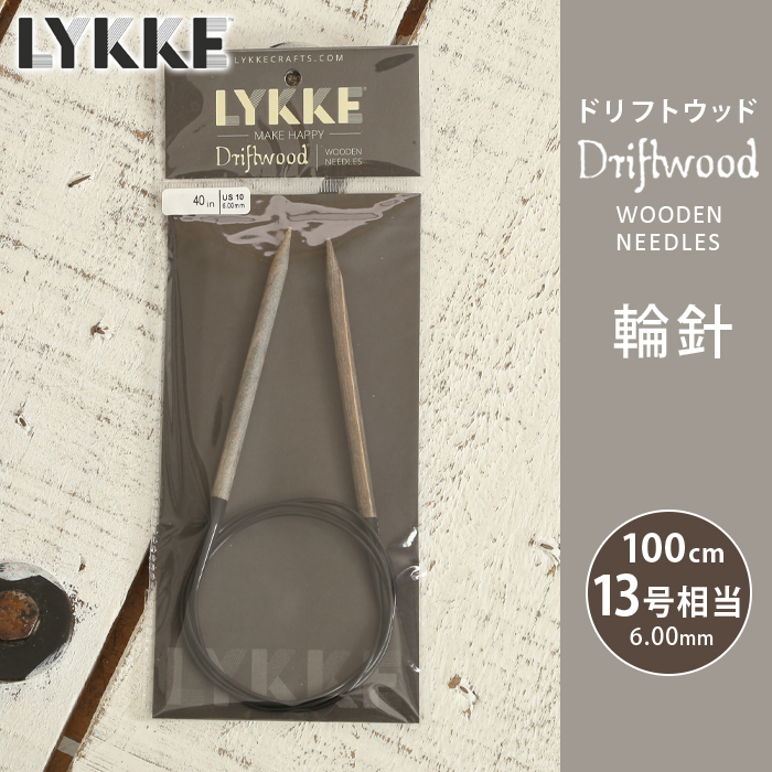 lykke_100_600_13.jpg