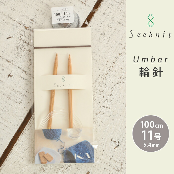 むりん umber_100_11.jpg