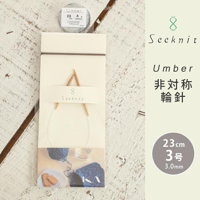 umber_23_3.jpg