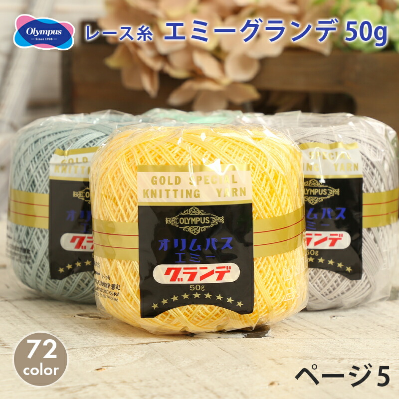 ハンドメイド レース編み ホワイトお花ラリエット ビーズ