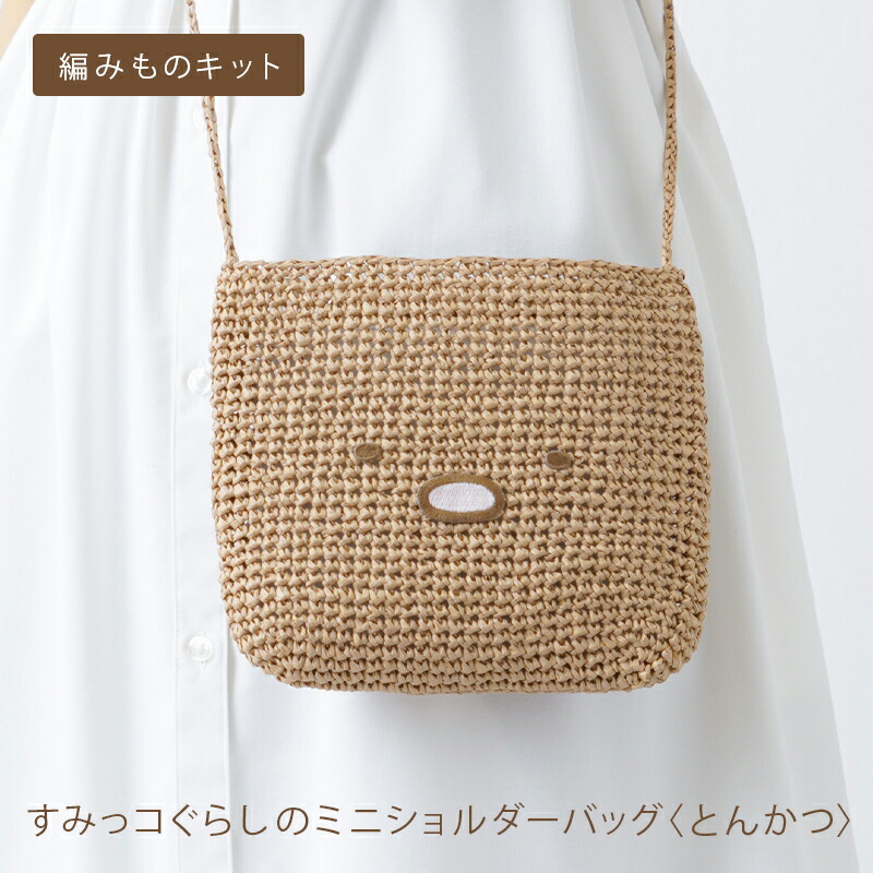 【くーしゃん】ハンドメイド ぞうさん模様 毛糸バッグ くーしゃん様専用】ハンドメイド ぞうさん模様 毛糸バッグ（美的