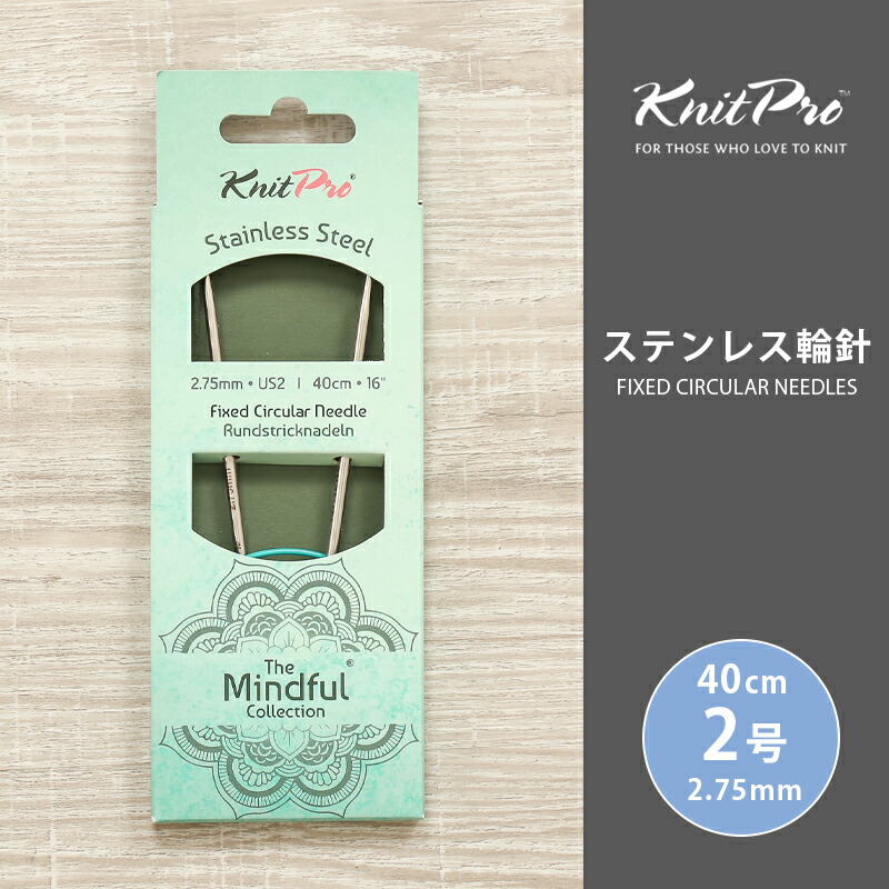 楽天市場】【4/25は当店ポイント10倍！】KnitPro ニットプロ The