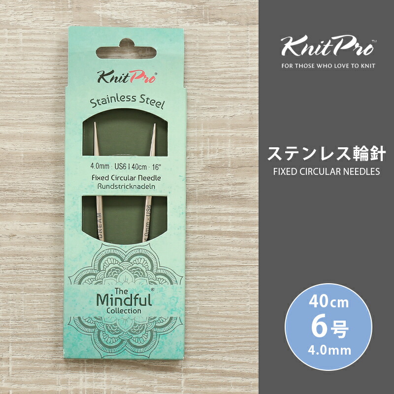 楽天市場】【3/1は当店ポイント11倍！】KnitPro ニットプロ The