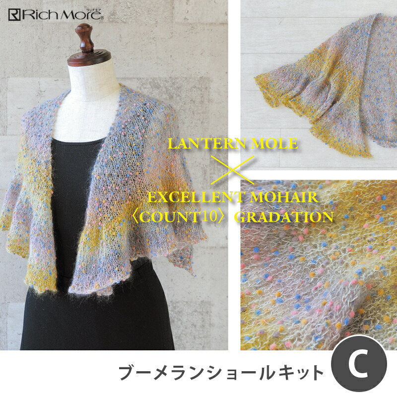 楽天市場】【3/1は当店ポイント11倍！】手編み キット 毛糸 ハマナカ