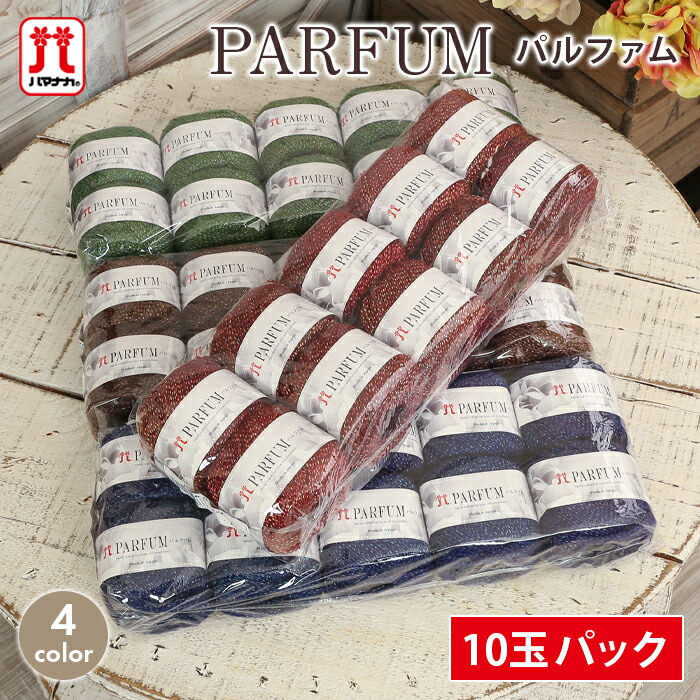 未使用品【風通紗】虹色　黒　正絹　しつけ糸付き　超美品　夏着物　きもの　レア 在庫限り ニッケ すみれ 2I【KN】 サマーヤーン 毛糸 編み物