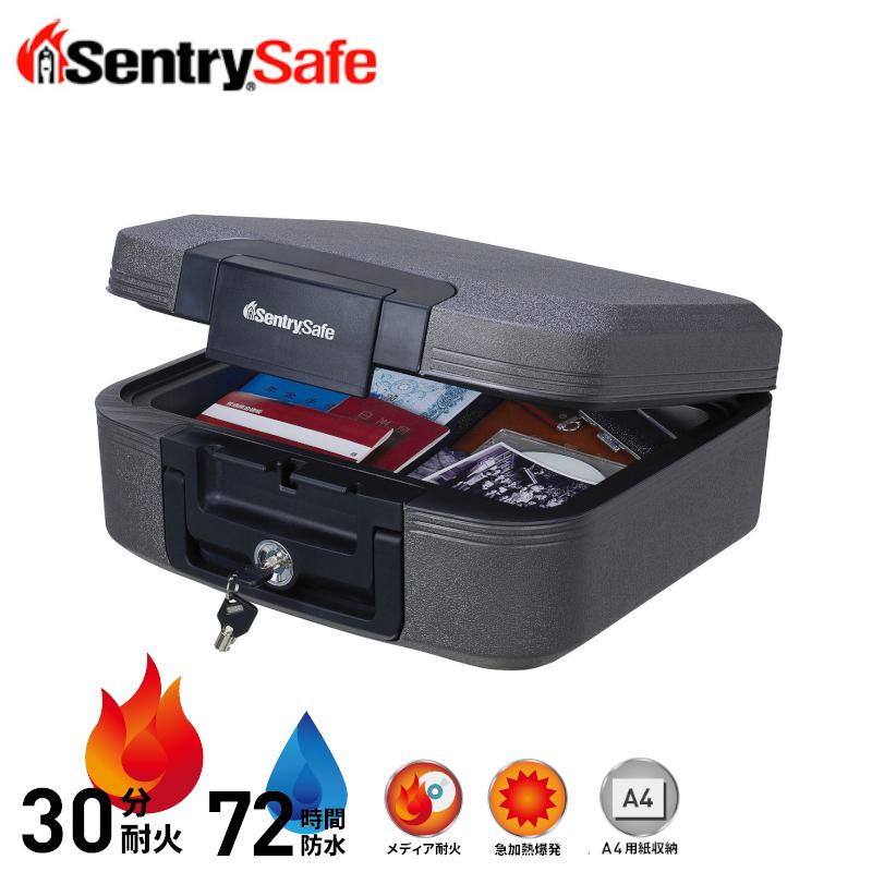 楽天市場】セントリー ポータブル耐火・防水保管庫CFW30200 : 南信堂