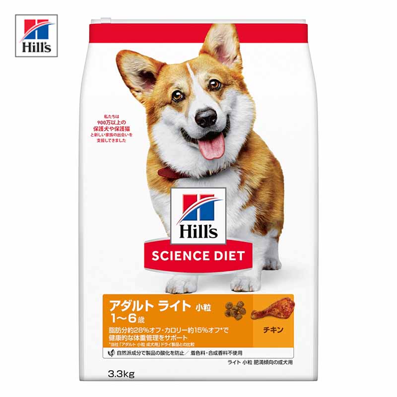 サイエンスダイエット アダルトライト 1歳～6歳 小粒 肥満傾向の成犬用 チキン 3.3kg 成犬 肥満 ヒルズ ドックフード