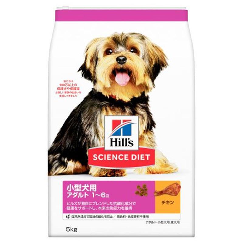 ヒルズ サイエンスダイエット サイエンス小型犬 アダルト ドライ 5kg 小型犬 5,347円