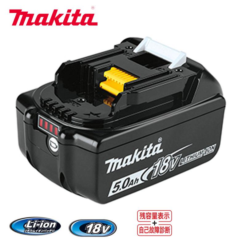 マキタ バッテリ BL1850B A-59900 リチウムイオンバッテリ 18V 5.0Ah｜ホームセンターバロー　店