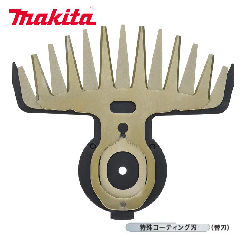 ソスキー様確認用 楽天市場】マキタ 芝生バリカン用160mmシャーブレード A-68426 特殊
