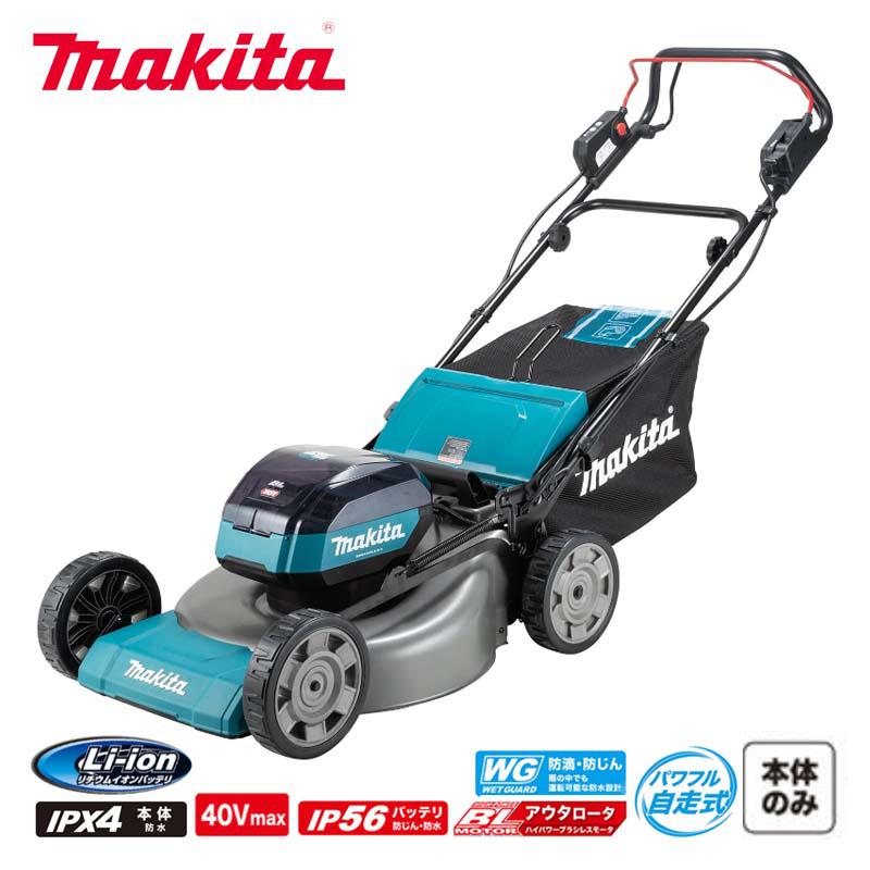 マキタ 40V充電式芝刈機(本体のみ)MLM002GZ(バッテリ、充電器別売) 芝刈機｜ホームセンターバロー　店