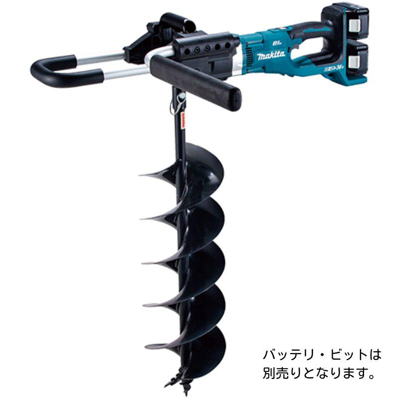 マキタ ３６Ｖ充電式アースオーガ（本体のみ） DG461DZ