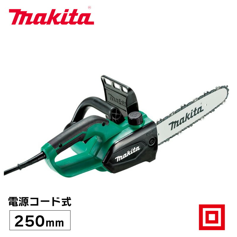 【即納在庫品】 マキタ makita 250mm電動チェーンソー M502 小型 軽量 丸太 角材 木材の切断 庭木の剪定 伐木 伐採 マキ切り 薪 古材切り 枝打ち 家具の解体 電気チェンソー 電源コード式 チェーンソー チェンソー 電動チエンソー｜ホームセンターバロー　店