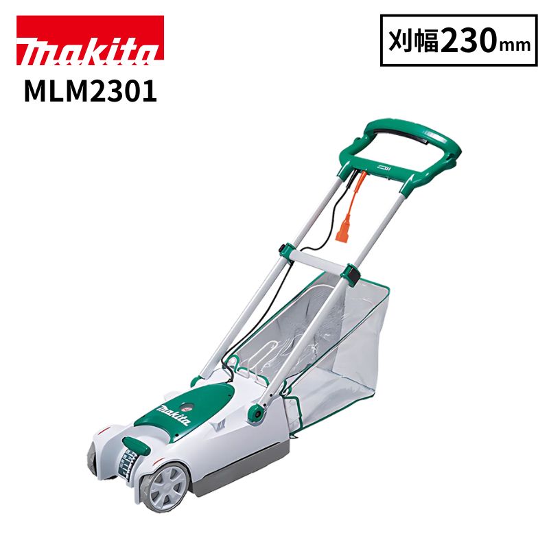楽天市場】マキタ コード付きリール式3枚刃芝刈り機 MLM2351