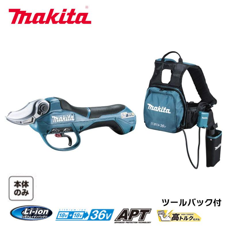 マキタ 36V充電式せん定ハサミ(本体のみ)UP362DZ (バッテリ、充電器別売) 園芸工具 剪定