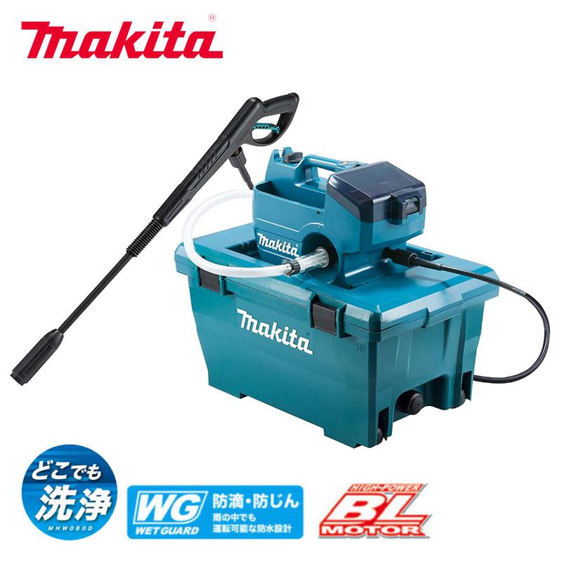 楽天市場】マキタ MHW101 高圧洗浄機 最大許容圧力 8.5MPa 自吸タンク