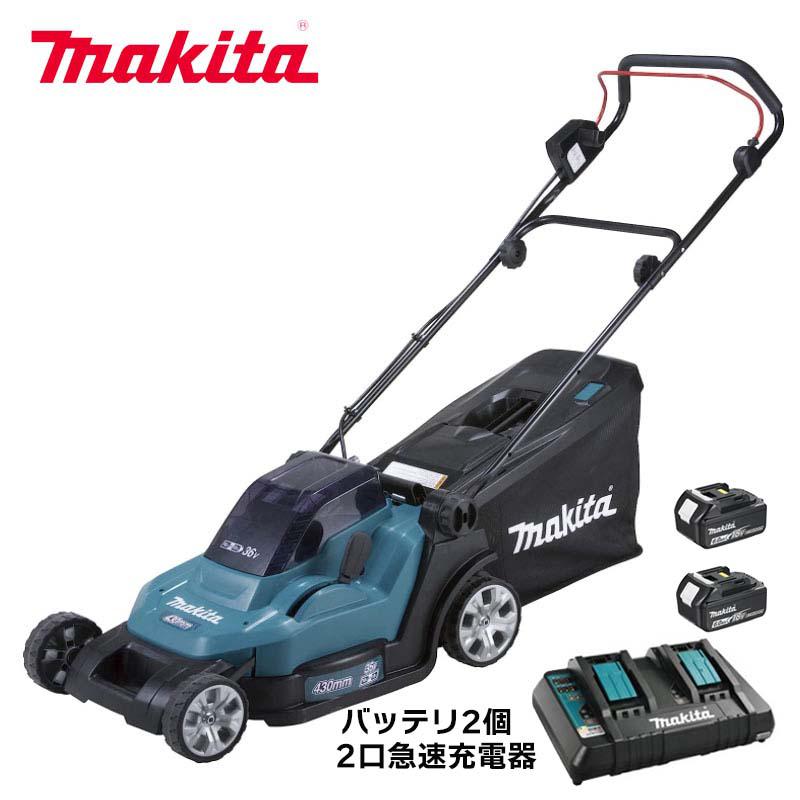 マキタ 充電式芝刈機 MLM432DPG2(バッテリ２本、２口急速充電器)430mm 36V 芝刈機 バリカン