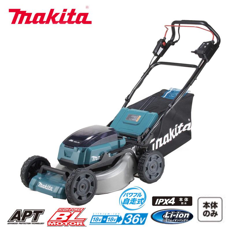 楽天市場】マキタ(makita) MLM462DZ 充電式芝刈機 刈込幅:460mm