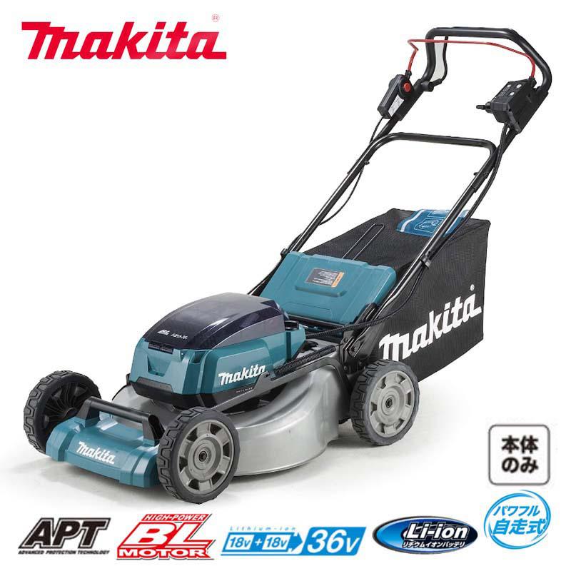 マキタ 充電器式芝刈機 36V MLM532DZ 本体のみ(バッテリ、充電器別売)534mm 芝刈機｜ホームセンターバロー　店