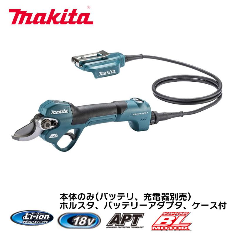 マキタ 18V充電式せん定ハサミ(本体のみ)UP180DZK (バッテリ、充電器別売) 園芸工具 剪定｜ホームセンターバロー　店