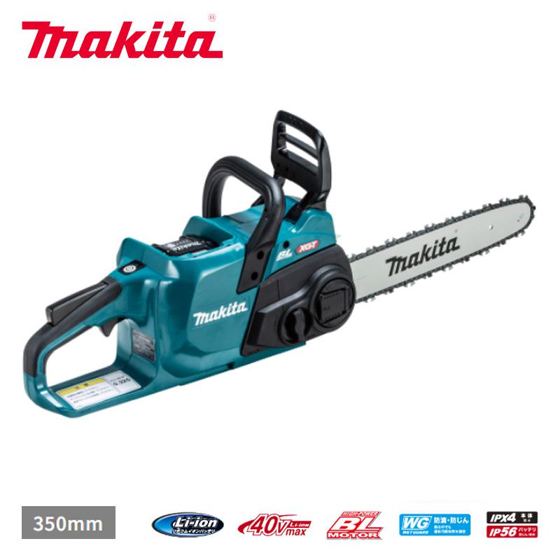 マキタ 充電式チェンソー (バッテリ、充電器付) MUC022GRU 40V 350ミリ 青