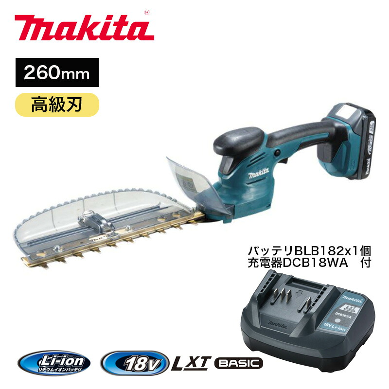 マキタ 260ミリ充電式生垣バリカン ベーシックシリーズ MUH269DB