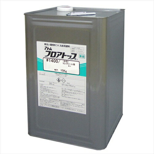 アトミクス フロアトップ#1400 #21アメリカングレー 15kg