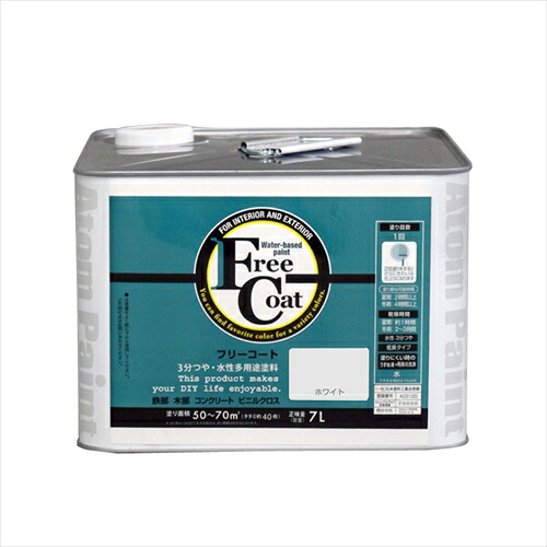 アトムハウスペイント フリーコート ホワイト 7L|ホームセンターバロー 店