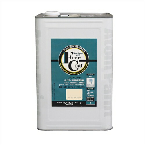 アトムハウスペイント フリーコート ホワイトアイボリー 14l 塗料 多用途塗料 水性 Rentmy1 Com