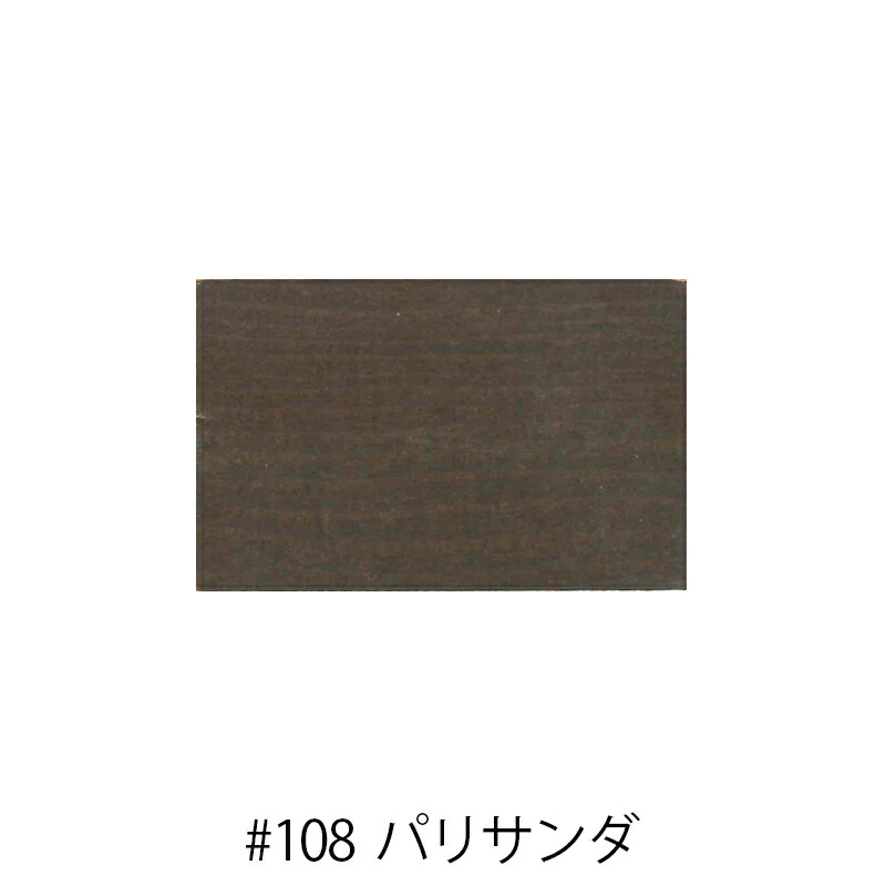 返品不可】 大阪ガスケミカル キシラデコール 16L パリサンダ fucoa.cl