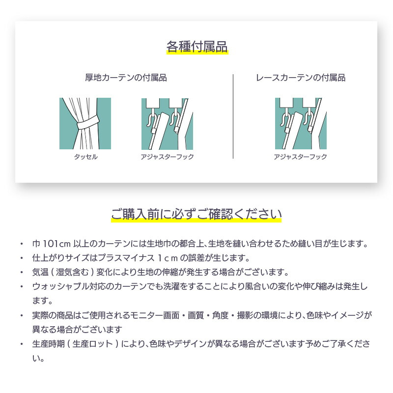カーテン1級遮光遮熱遮音形状記憶リトリートネイビー200x1901枚E.O青木