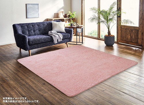 イケヒコ・コーポレーション ラグ フィリップ 約3畳 200×250cm ピンク フィリップ2