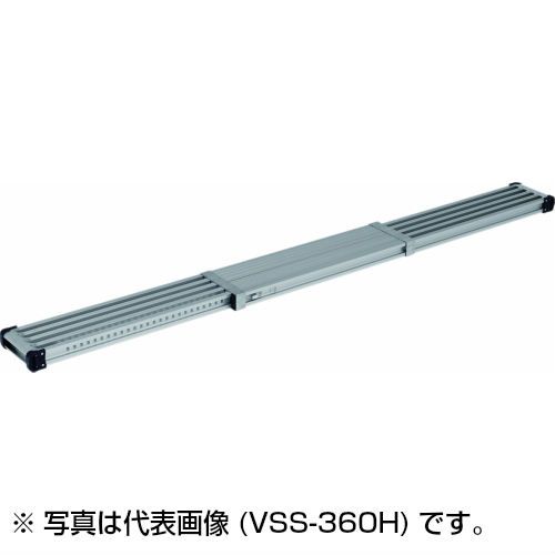 ALINCO(アルインコ) 伸縮式足場板 VSS330H 傷つき防止 コーナーカバー付き 側面フレーム設計 足場台 作業台 園芸 伸長3298mm 縮長1858mm 最大使用質量120kg｜ホームセンターバロー　店