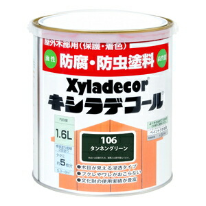 大阪ガスケミカル キシラデコール タンネンG 1.6L