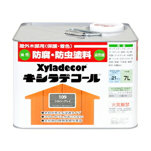 超ワイドモンキレンチ×北斗の拳|最強二人三脚がここに具体化！ 塗装用品-花・ガーデン・DIY
