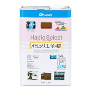 カンペハピオ ハピオセレクト ライトカーキー 14L|ホームセンターバロー 店