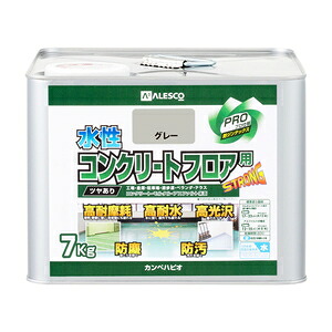 (訳あり特価) 水性 ツヤあり コンクリートフロア用塗料 グレー 7kg