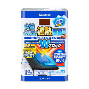 カンペハピオ 水性シリコン遮熱屋根 アカサビ色 14K