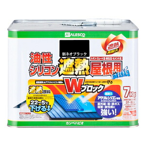超ワイドモンキレンチ×北斗の拳|最強共同研究がここに現実化！